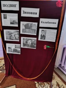 Подробнее о статье История  жизни и подвига танкиста Зиновия Калабанова.