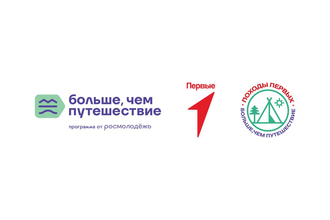 Вы сейчас просматриваете Проект “Большое семейное путешествие”