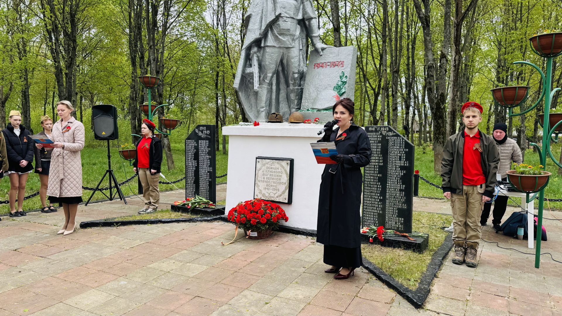 Вы сейчас просматриваете Торжественное возложение цветов и венков у мемориала «Воин в раздумье» д.Крюково м.о.Чехов.